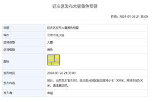 江南app平台下载官方网站截图4